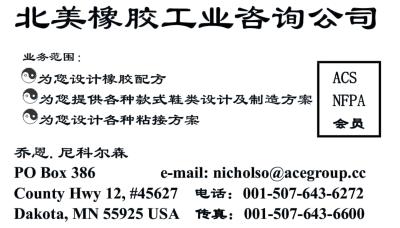 Chinese business card